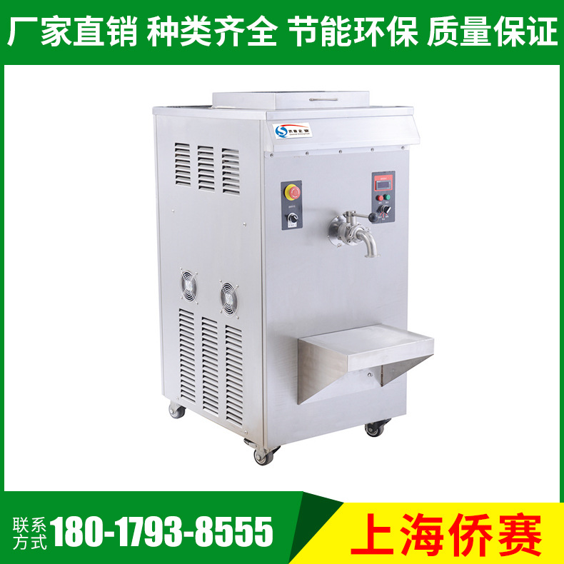 Factory direct ice cream machine ice cream aging machine ice cream homogenizer fast refrigeration fast delivery