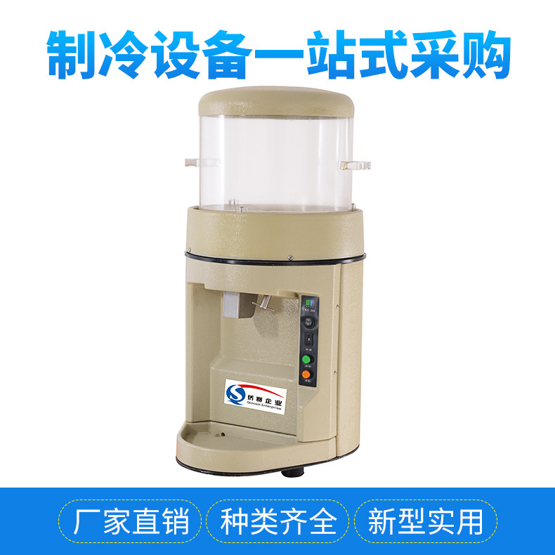 Shanghai qiaosai ice planer milk tea shop high power continuous ice machine electric ice machine ice planer
