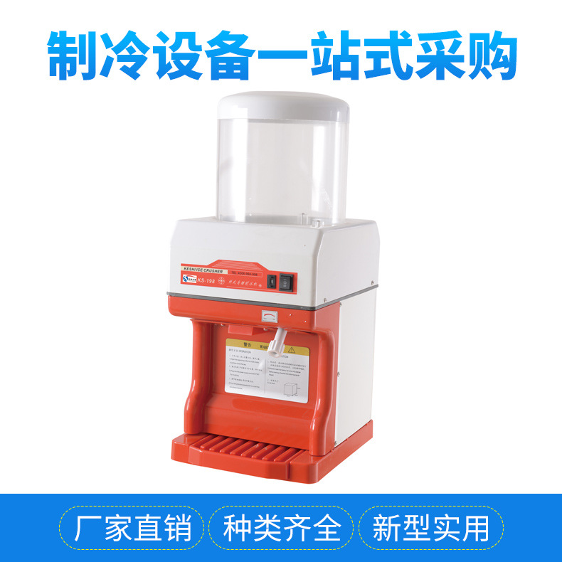 Factory direct sales ice planer ice planer commercial household continuous ice machine ice breaker ice sand machine