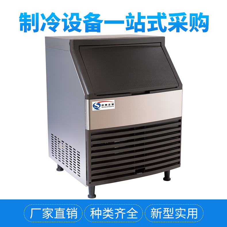 Factory direct sales qiaosai all in one block ice maker cold drink shop ice maker quality assurance after sales