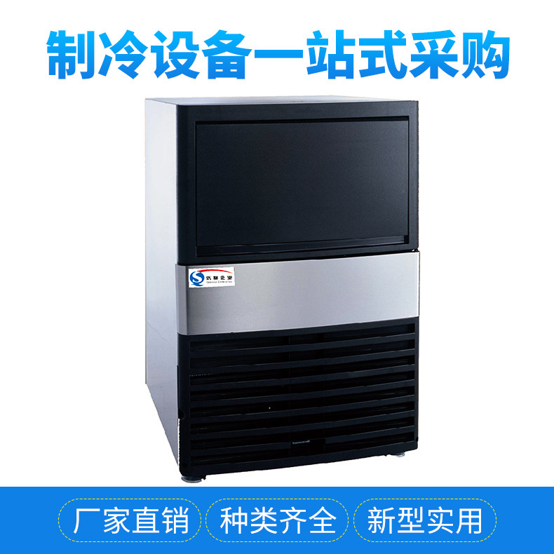 Small ice maker food freezer water cooled chiller high pressure box chiller
