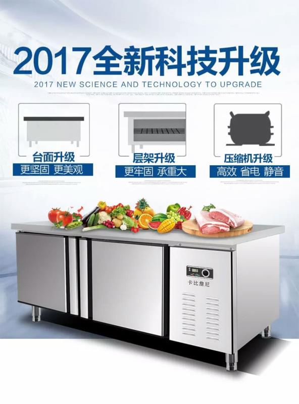 Commercial refrigerated refrigerator worktable refrigerated stainless steel kitchen food refrigerated refrigerator worktable