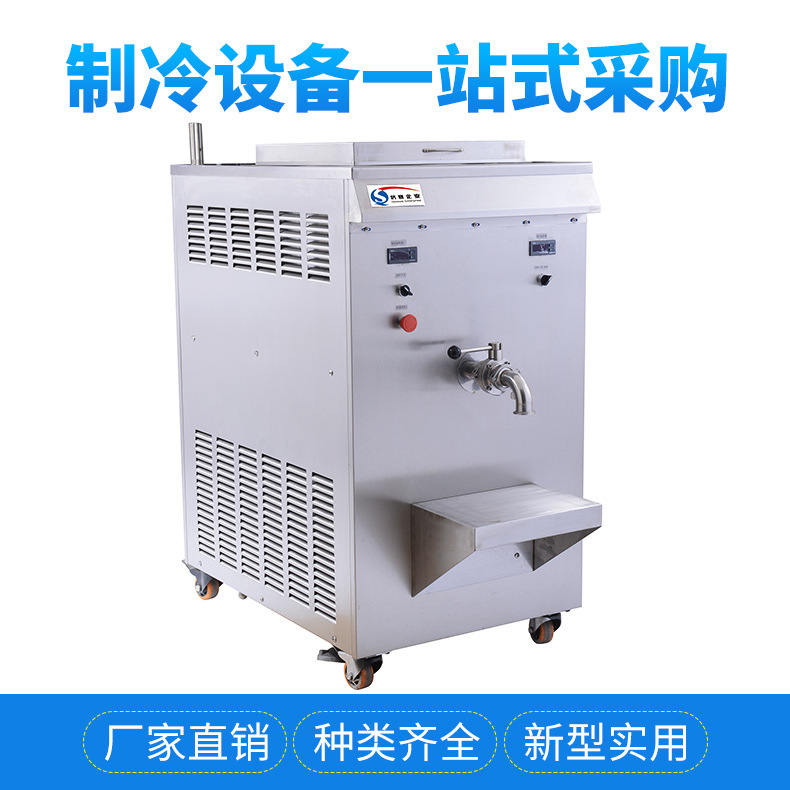 Qiaosai refrigeration ice cream machine large homogenizer 90L aging machine homogenizing vacuum emulsifying machine heating emulsifying machine