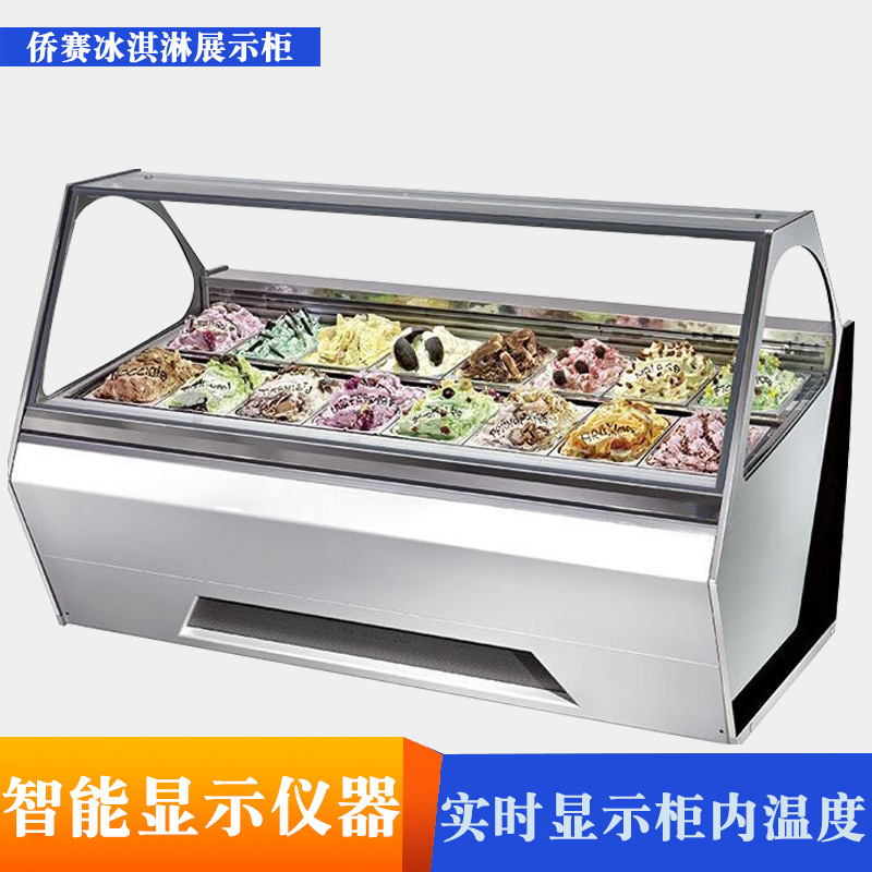 Ice cream cabinet ice cream cabinet luxury popsicle ice cream cabinet hard freezer ice cream display cabinet