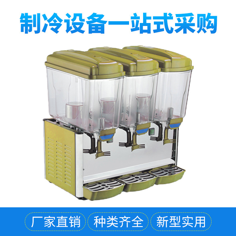 Factory direct hot and cold juice machine cold drink machine commercial double cylinder hot and cold juice machine mixing spray