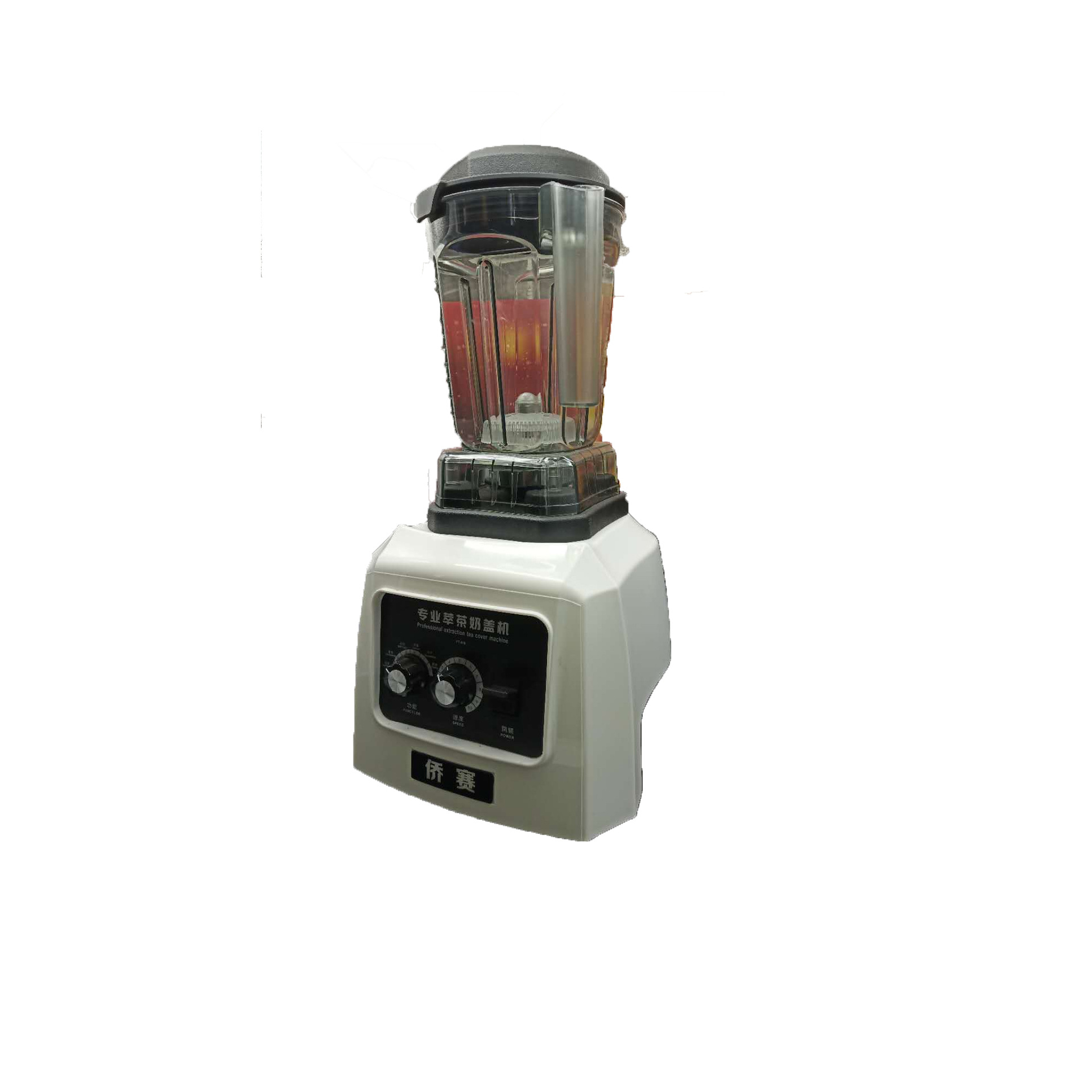 Double cylinder sand ice machine for milk tea shop
