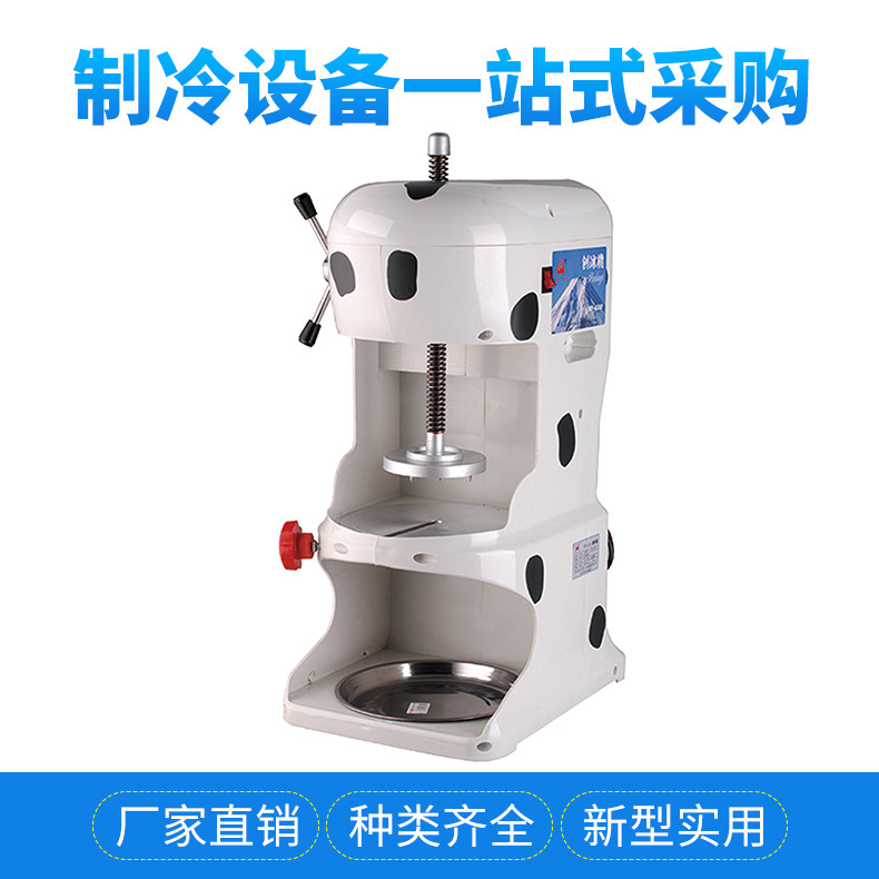 Factory direct ice planer production continuous ice machine electric ice crusher milk tea shop ice crusher sand ice machine