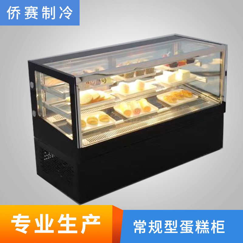 Cake cabinet refrigerated cake cabinet