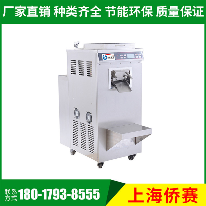 Supply vertical ice cream machine vertical straight ice cream machine hard ice cream machine commercial ice cream machine