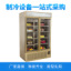 Fruit fresh-keeping cabinet refrigerated freezer commercial beverage cabinet vegetable vertical wind