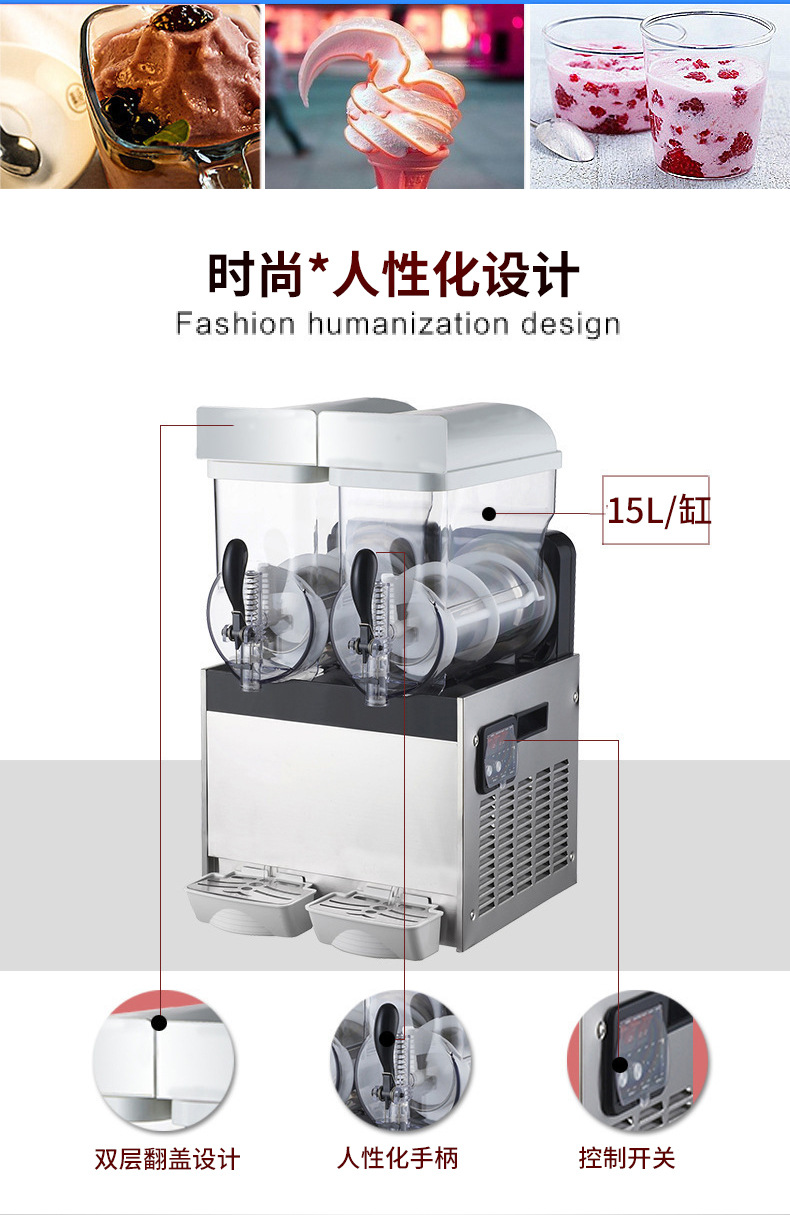 Slush machine