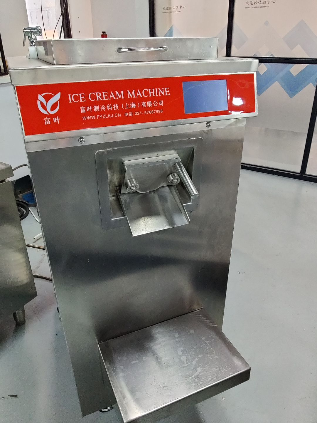 Ice cream machine